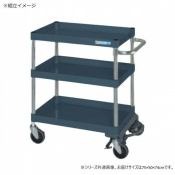 サカエ CSパールワゴン中量タイプ フットブレーキ付 ダークグレー CSP-7573BRSED【送料無料】