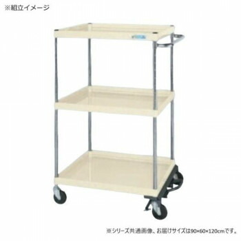 ＼今だけ！エントリーで尖んがり5倍／サカエ CSパール手押し車中量手合い フットブレーキ付 象牙色 CSP-90123BRI【貨物輸送無料】