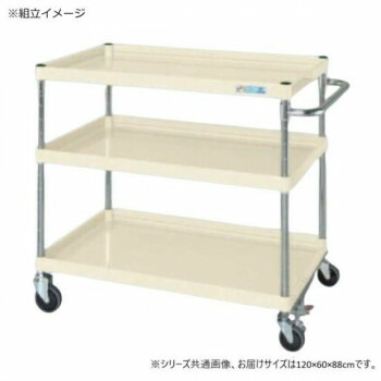 ＼今だけ！エントリーで尖んがり5倍／サカエ CSパール手押し車中量手合い 立ち会い場ストッパー付 象牙色 CSP-1283FSI【貨物輸送無料】