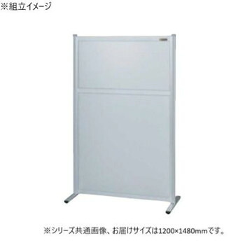 ＼今だけ！エントリーで尖んがり5倍！／ サカエ 中仕切り 単体 オール軽銀手合い 1200×1480粍 NAA-1215FT【貨物輸送無料】