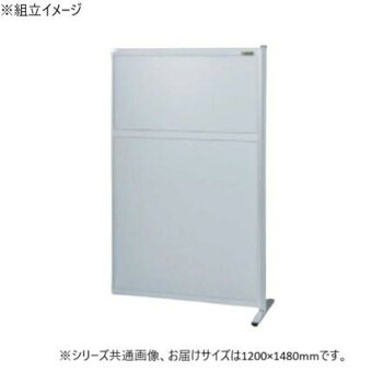 ＼今だけ！エントリーで尖んがり5倍／サカエ 中仕切り 繋ぎ合わせる オール軽銀印字機 1200×1480粍 NAA-1215FR【貨物輸送無料】