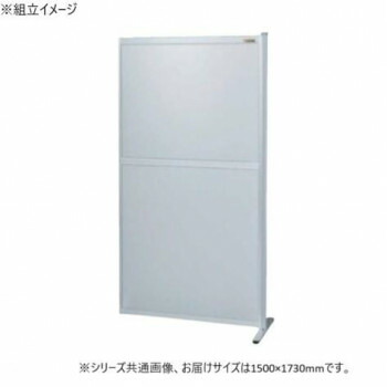 ＼今だけ！エントリーで尖んがり5倍／サカエ 中仕切り かかわり合い オール軽銀手合い 1500×1730粍 NAA-1518FR【貨物輸送無料】