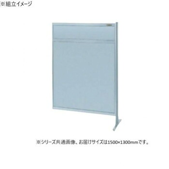 ＼今だけ！エントリーで尖んがり5倍／サカエ 間仕切り 継ぎ合わせる オール軽銀印字機 1500×1300粍 NAA-54FR【貨物輸送無料】