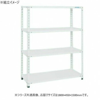 \今だけ!エントリーでポイント5倍!/ サカエ ショップラック 1800×450×1500mm ホワイト 4段タイプ SHR-2314P【送料無料】|LifeUp