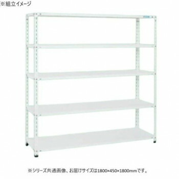 サカエ ショップラック 1800×450×1800mm ホワイト 5段タイプ SHR-3315P【送料無料】 41,630円