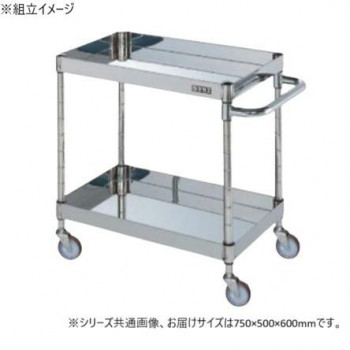 ＼今だけ！エントリーで尖んがり5倍！／ サカエ ステンレス鋼CSパール手押し車 H600粍 棚板2段 スチール写真 CSP4-7562NU【貨物輸送無料】