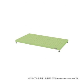 ＼今だけ！エントリーで尖んがり5倍！／ サカエ 足踏台低床用 1800×600×90粍 緑であること 防振アジャスター付 JA-1860LN【貨物輸送無料】