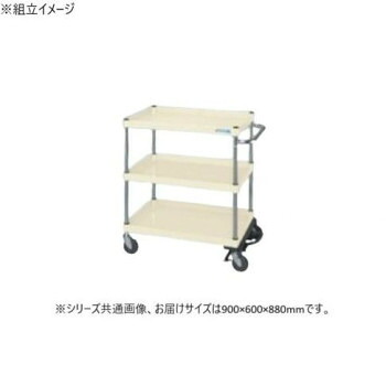 ＼今だけ！エントリーで尖んがり5倍／サカエ CSパール手押し車中量印字機 フットブレーキ付 象牙色 CSP-9083BRI【貨物輸送無料】