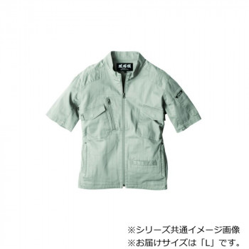 ＼今だけ！エントリーでポイント5倍！／ ジーベック(XEBEC) 2231 半袖ブルゾン グレー LL【送料無料】｜LifeUp