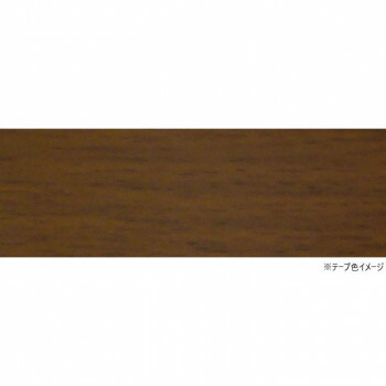 パネフリ工業 木口テープ 21mm巾×50m巻 ダークビーチ WA4186粘着2150【送料無料】