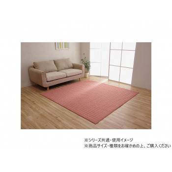 スタイル 洗えるキルトラグ 折畳 約1.5畳用 130×185cm ローズ 1291300254201【送料無料】