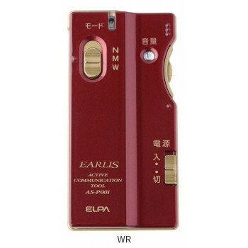 ELPA 集音器 イヤリス AS-P001 WR【送料無料】
