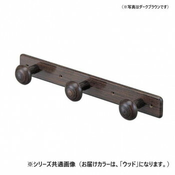 ＼今だけ！エントリーで尖んがり5倍／シロクマ 三連茸引っ掛かり 白木 CW-2【貨物輸送無料】