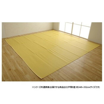 \今だけ!エントリーでポイント5倍!/ 日本製 洗えるカーペット ベージュ 江戸間8畳 約348×352cm 1090250021302【送料無料】|LifeUp