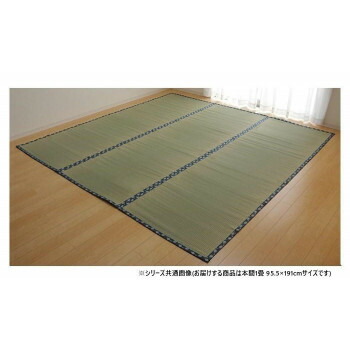 ＼今だけ！エントリーで尖んがり5倍／純国産い草 上敷き はっ水 引っ敷き 双目織 本間1畳 約95×191珊 1010180015102【貨物輸送無料】