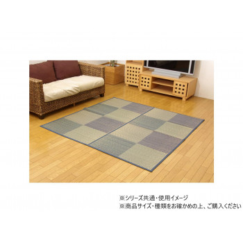DXパルコ カーペット 江戸間3畳 174×261cm ブルー 1030320040302【送料無料】