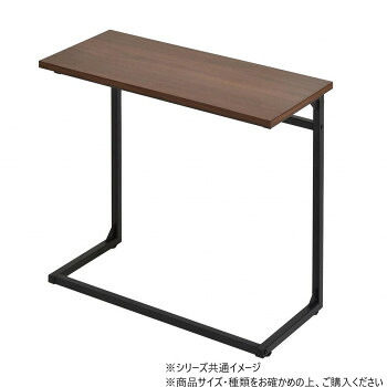 B.Bファニシング ワイドサイドテーブル幅65　Wid ブラウン ONST0249MOBRN【送料無料】