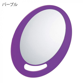 サロン向け ハンドミラー CH-80　91376・パープル【送料無料】