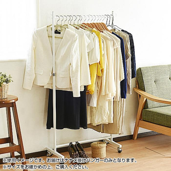 収納アップ頑丈ナナメ掛けハンガー　ワイド幅　SN-33W【送料無料】
