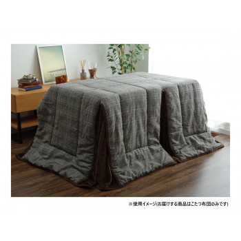 こたつ布団 ハイタイプ シンプル ツイード調 グレー 約235×275cm 1181580133530【送料無料】