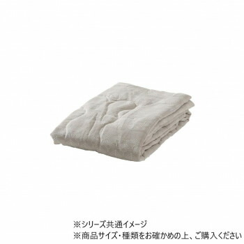 ＼今だけ！エントリーでポイント5倍！／ マスクロス ダブル GY 190&times;210cm 1195870130305【送料無料】｜LifeUp