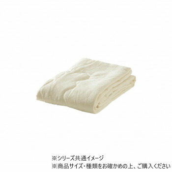 マスクロス シングル IV 150×210cm 1195870140105【送料無料】
