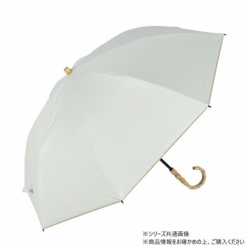 KIZAWA 2段式折りたたみ日傘 クラシックパイピング オフホワイト M50KK-082PO-offwhite【送料無料】