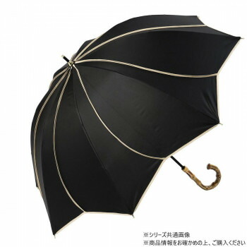KIZAWA バンブー深張 花びらショート日傘 ブラック×ベージュ M50HB-081API-black-beige【送料無料】