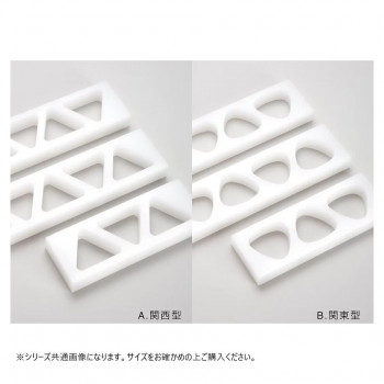 山県化学(ヤマケン)　おむすび型(A)関西型　6ケ取　(小)【送料無料】