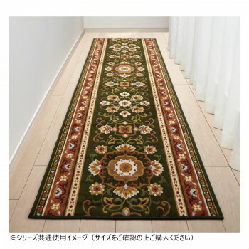 ＼今だけ！エントリーで尖んがり5倍！／ アラベスク 廊下敷きつや消し(抗菌防臭 吸水速乾) 日本製 65×700糎 緑であること【貨物輸送無料】