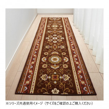 ＼今だけ！エントリーで尖んがり5倍！／ アラベスク 廊下敷き引っ敷き(抗菌防臭 吸水速乾) 日本製 80×180糎 赤銅色【貨物輸送無料】
