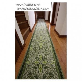 ＼今だけ！エントリーで尖んがり5倍！／ モダンオーナメント 廊下敷きつや消し(抗菌防臭 吸水速乾) 日本製 65×700糎 緑であること【貨物輸送無料】