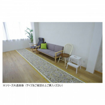 ボタニレル 廊下敷きマット(抗菌防臭 吸水速乾) 日本製 65×720cm イエロー【送料無料】 24,795円