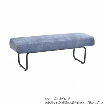 B.Bファニシング NOVEMBER　ベンチ コーデュロイブルー NVS-BCBL【送料無料】
