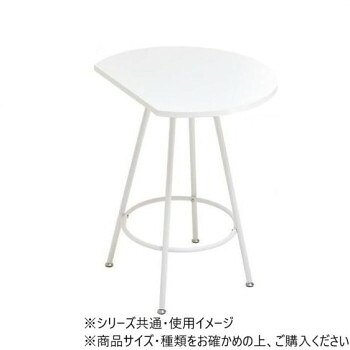 B.Bファニシング Nid カフェテーブル ホワイト NIDT0248MOWHT【送料無料】