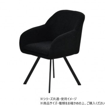 B.Bファニシング ラウンドチェア　Mofuru ブラック ONCH0280FABLK【送料無料】