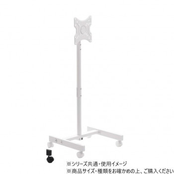 ＼今だけ！エントリーでポイント5倍！／ B.Bファニシング キャスター付きテレビスタンド Alloy ホワイト ONTV0287KIWHT【送料無料】｜LifeUp