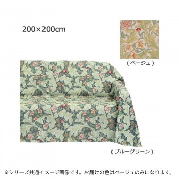 ＼今だけ！エントリーで尖んがり5倍！／ 川島織物セルコン Morris Design Studio レスターアカンサス マルチ押しかぶせる 200×200糎 HV1714 BE・ベージュ【貨物輸送無料】