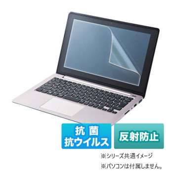 サンワサプライ 13.3インチワイド 16:9 対応液晶保護抗菌 抗ウイルス反射防止フィルム LCD-ABVNG133W【送料無料】 メール便対応商品