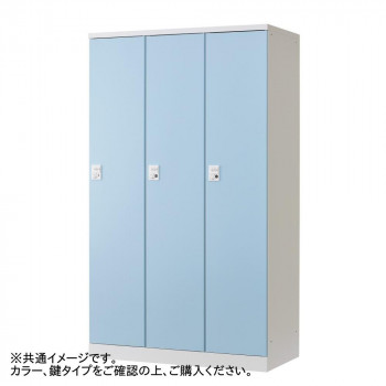 豊國工業 オール扉タイプ3人用 W1050(内筒交換錠) RLK-TTN310-BMB【送料無料】