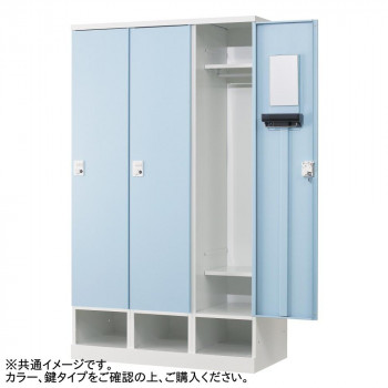 豊國工業 下段オープンタイプ3人用 W1050(内筒交換錠) RLK-TKN310-BMB【送料無料】