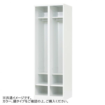 豊國工業 オープンタイプ2人用 W700  RLK-KK270-W【送料無料】