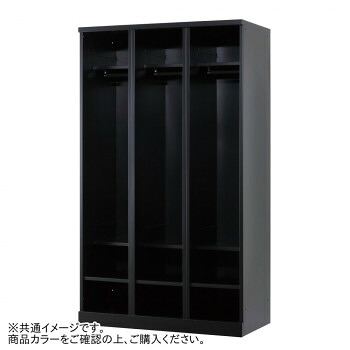 豊國工業 オープンタイプ3人用 W1050 RLK-KK310-B【送料無料】 41,467円