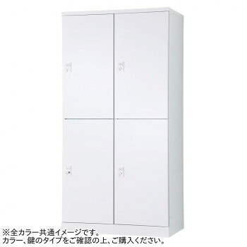 豊國工業 オール扉タイプ可動棚式4人用2列2段 W900(内筒交換錠) RLK-TTKN4290-WLB【送料無料】