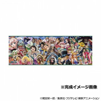 ワンピース ジグソーパズル キャラクターセット 楽天市場】ワンピース パズル ジグソーパズル CHRONICLES II 352ピース