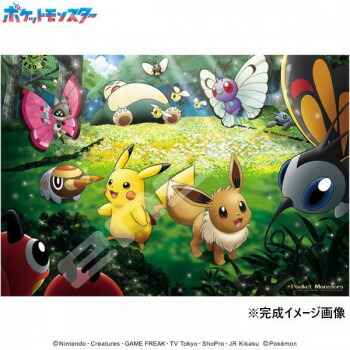 楽天市場】【送料無料!】 ジグソーパズル 1000ピース