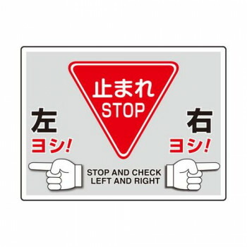 ユニット 路面貼用シートユニロードフィット左ヨシ右 835-72【送料無料】