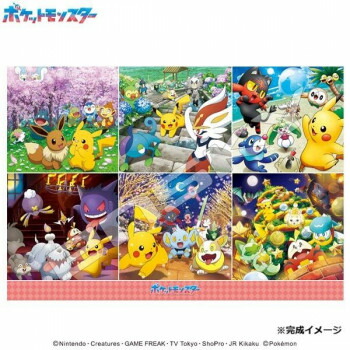 楽天市場】【送料無料!】 ジグソーパズル 1000ピース