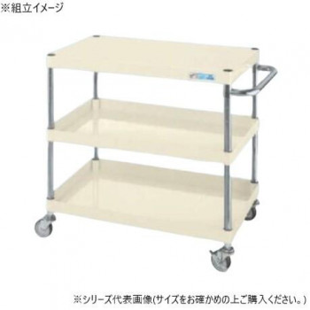 サカエ CSパールワゴン軽量タイプ アイボリー CSP-6073LI【送料無料】