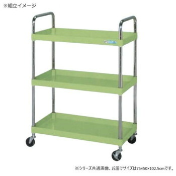 ＼今だけ！エントリーで尖んがり5倍！／ サカエ CSパール手押し車軽さ手合い 受け取り人U遣りかた 緑であること CSP-7583LUTNU【貨物輸送無料】